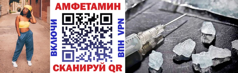 Амфетамин VHQ  Купить закладки  Бугуруслан 