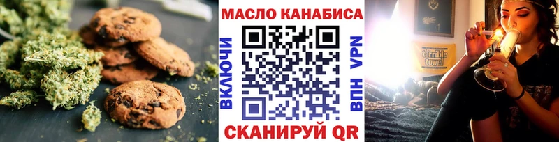 Canna-Cookies марихуана  Купить закладки  Бугуруслан 
