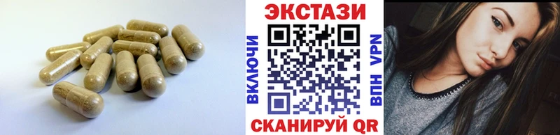 Купить  Бугуруслан  ЭКСТАЗИ круглые 