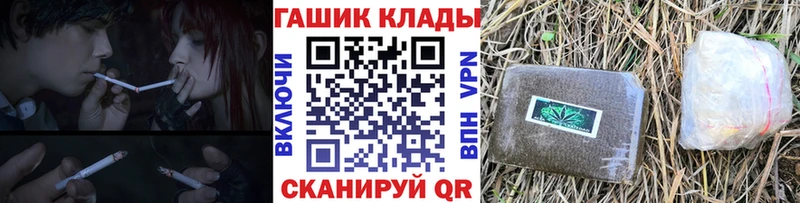 Купить где  Бугуруслан  ГАШИШ убойный 