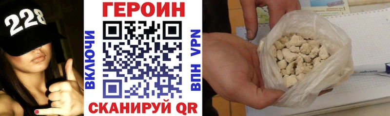 Купить  Бугуруслан  Героин афганец 