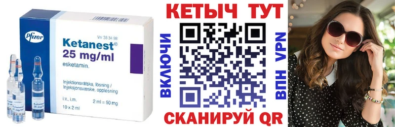 Кетамин VHQ  Купить  Бугуруслан 