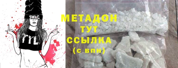 apvp Киреевск
