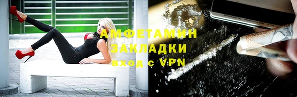 apvp Киреевск