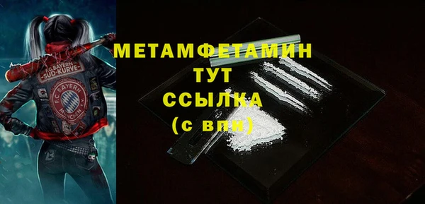 синтетический гашиш Кинешма