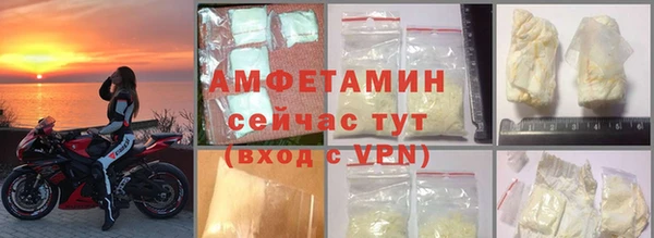 соль курить ск Карпинск