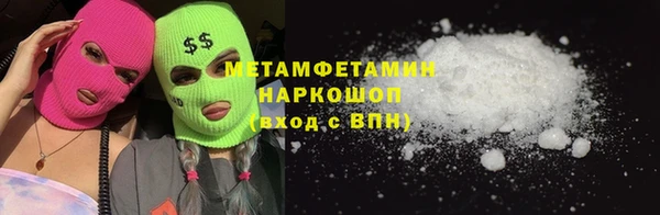 синтетический гашиш Кинешма