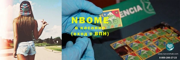синтетический гашиш Кинешма