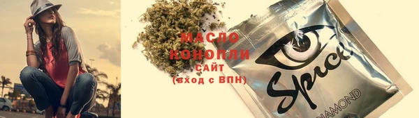 синтетический гашиш Кинешма