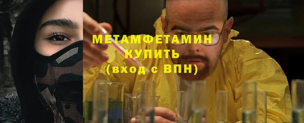 синтетический гашиш Кинешма