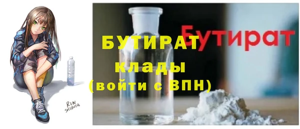 герыч Киренск
