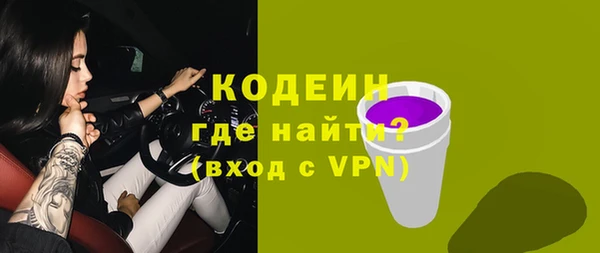 apvp Киреевск