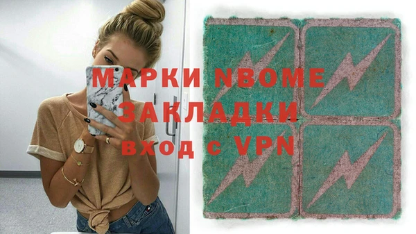 apvp Киреевск