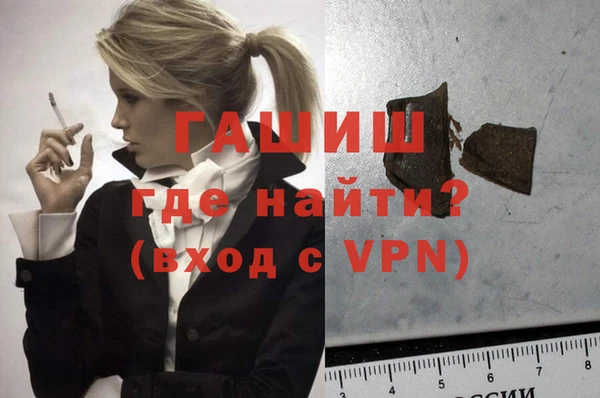 синтетический гашиш Кинешма