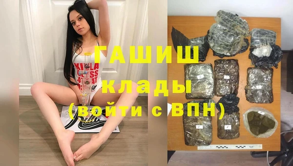 синтетический гашиш Кинешма