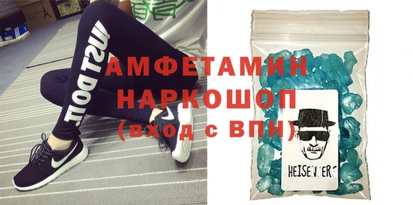 синтетический гашиш Кинешма