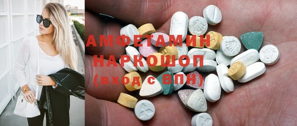 соль курить ск Карпинск