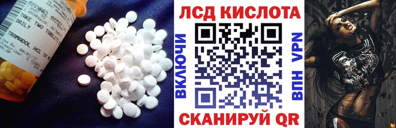 Купить где  Бугуруслан  LSD-25 экстази ecstasy 