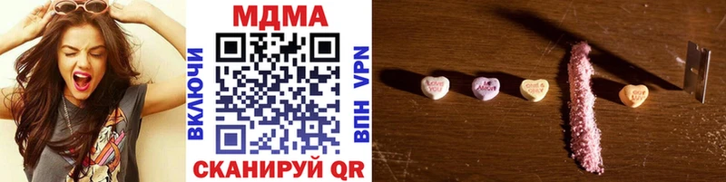 МДМА кристаллы Купить Бугуруслан