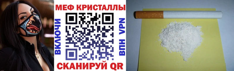 Мефедрон  Бугуруслан