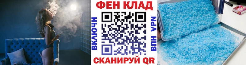 МЕТАМФЕТАМИН мет  Купить  Бугуруслан 