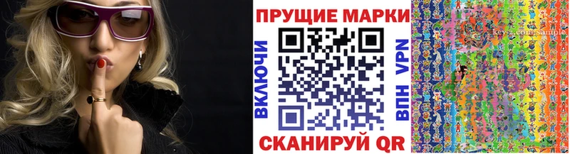 Купить закладки  Бугуруслан  Наркотические марки 1500мкг 