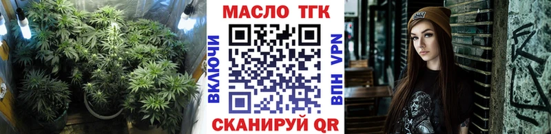ТГК вейп с тгк  Купить  Бугуруслан 